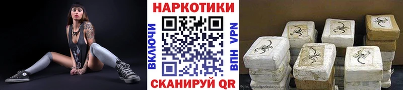Купить наркотики сайты Вятские Поляны КОКАИН МЕФ Alpha PVP Марихуана ГАШИШ