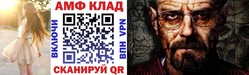купить наркотики цена  Вятские Поляны  Amphetamine VHQ 