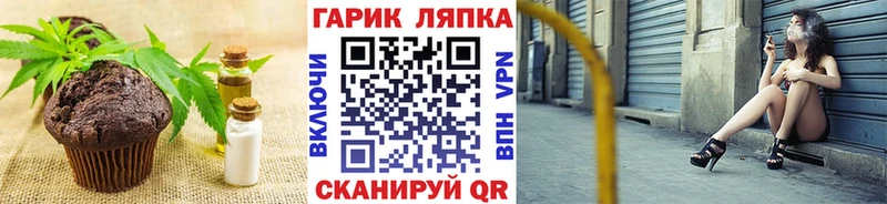 Еда ТГК конопля  как найти   Вятские Поляны 