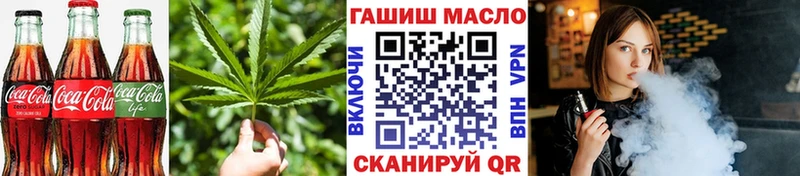 Печенье с ТГК марихуана Вятские Поляны