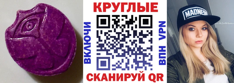 Экстази бентли  как найти закладки  ОМГ ОМГ вход  Вятские Поляны 