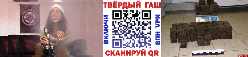 Гашиш убойный  цены наркотик  Вятские Поляны 