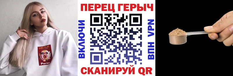 ГЕРОИН герыч  Вятские Поляны 