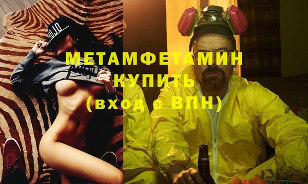 Альфа ПВП Белокуриха