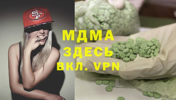 ALPHA PVP Баксан