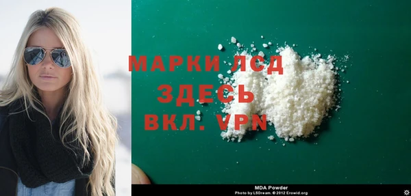 а пвп мука Балахна