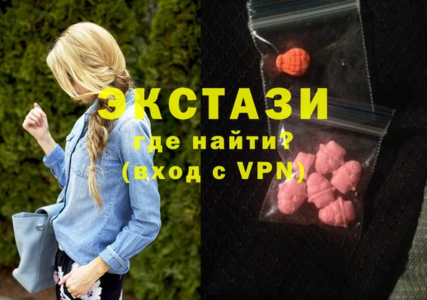 ALPHA PVP Баксан