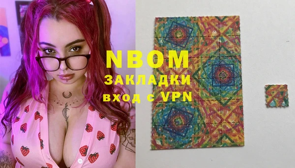 ПСИЛОЦИБИНОВЫЕ ГРИБЫ Беломорск