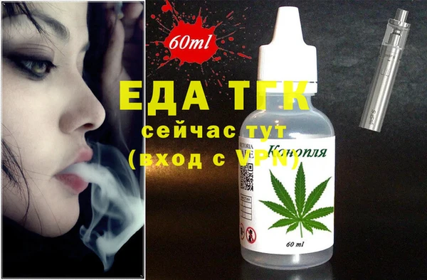 Альфа ПВП Белокуриха