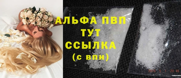 крисы Балабаново