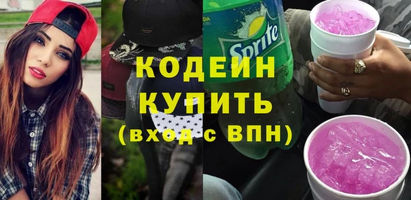 Альфа ПВП Белокуриха