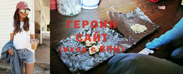 Альфа ПВП Белокуриха