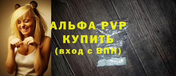 крисы Балабаново