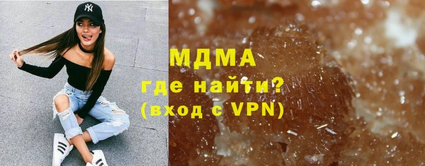 ALPHA PVP Баксан