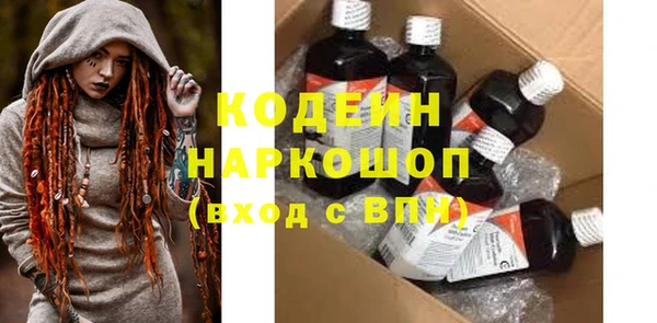 ПСИЛОЦИБИНОВЫЕ ГРИБЫ Беломорск