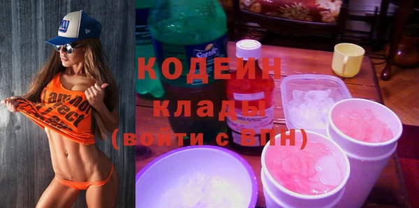 ALPHA PVP Баксан