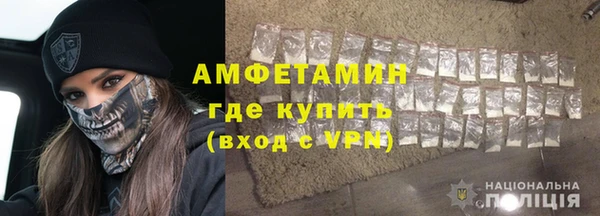 ALPHA PVP Баксан