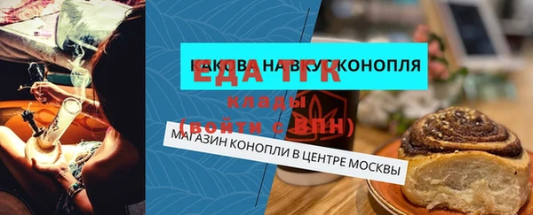 а пвп мука Балахна