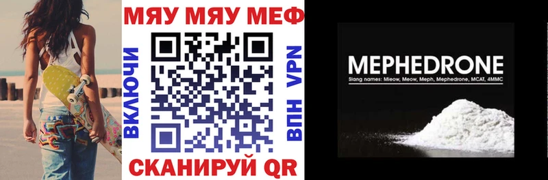 МЯУ-МЯУ мука  Вятские Поляны 