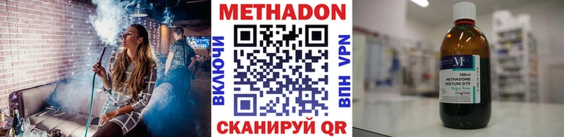 Метадон мёд блэк спрут вход Вятские Поляны