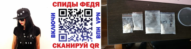 МЕТАМФЕТАМИН мет  нарко площадка телеграм  Вятские Поляны  где найти  