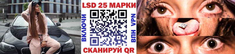 Марки N-bome 1500мкг  Вятские Поляны 