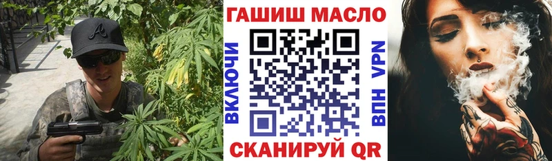 дарнет шоп Вятские Поляны ТГК концентрат