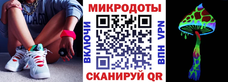 Галлюциногенные грибы мицелий  продажа наркотиков  Вятские Поляны 